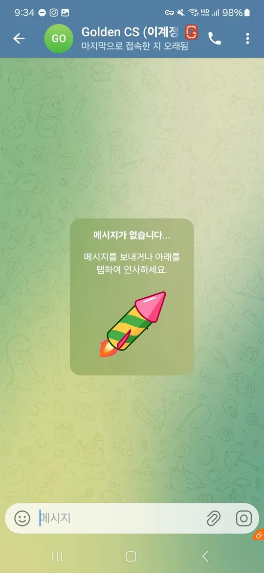 증거 이미지 2