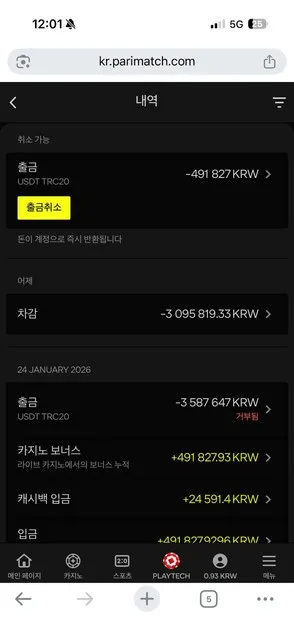 증거 이미지 1