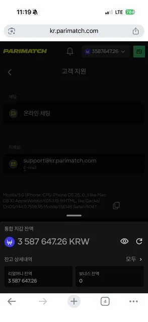 증거 이미지 2
