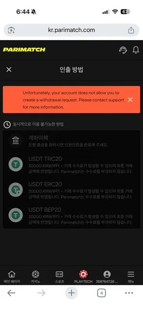 증거 이미지 3