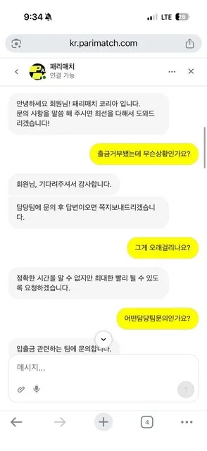 증거 이미지 4