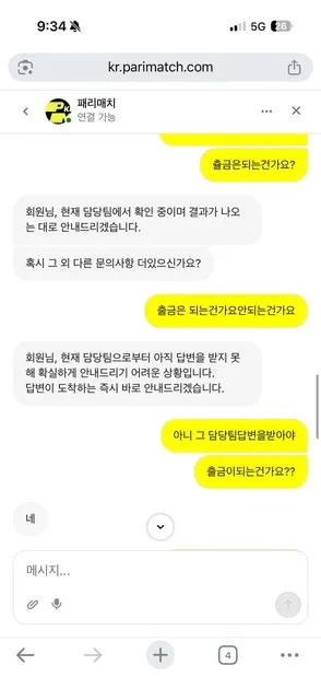 증거 이미지 5