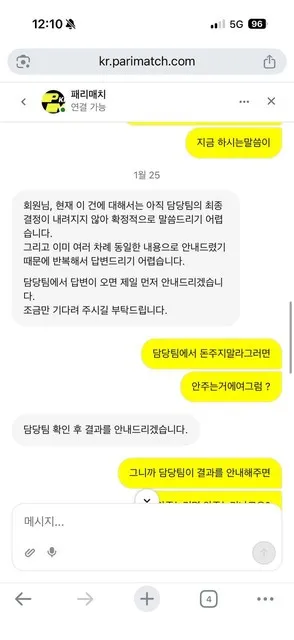 증거 이미지 6