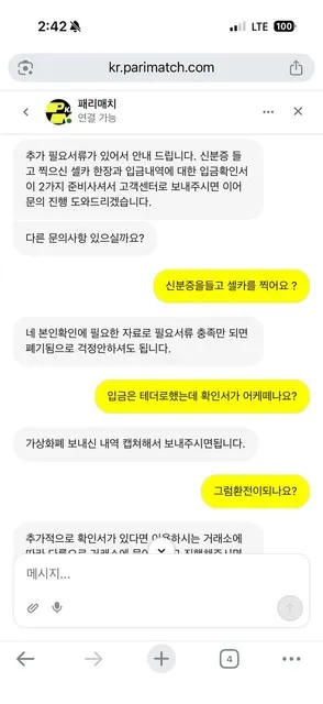 증거 이미지 7