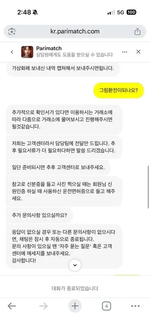 증거 이미지 8