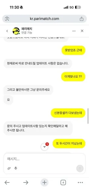 증거 이미지 9