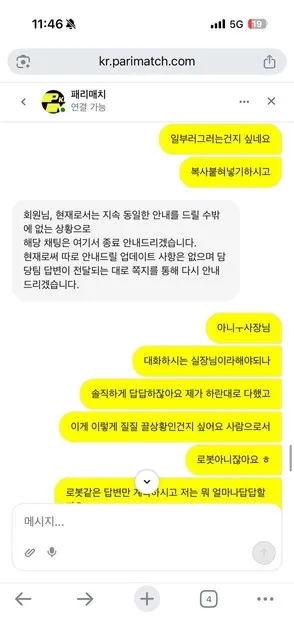 증거 이미지 10