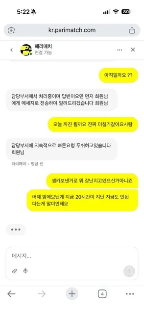 증거 이미지 12