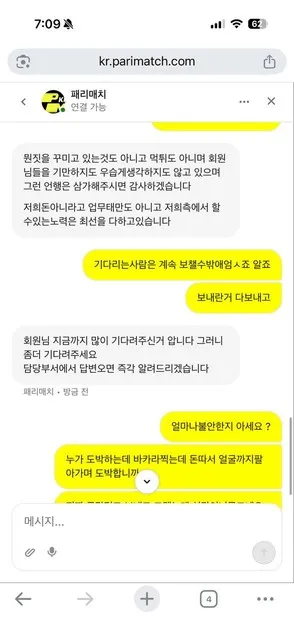 증거 이미지 13