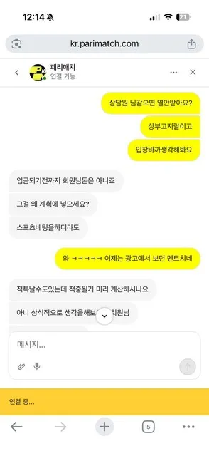 증거 이미지 14