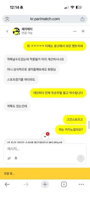 증거 이미지 15
