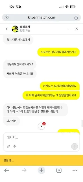 증거 이미지 16