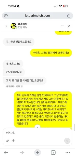 증거 이미지 17