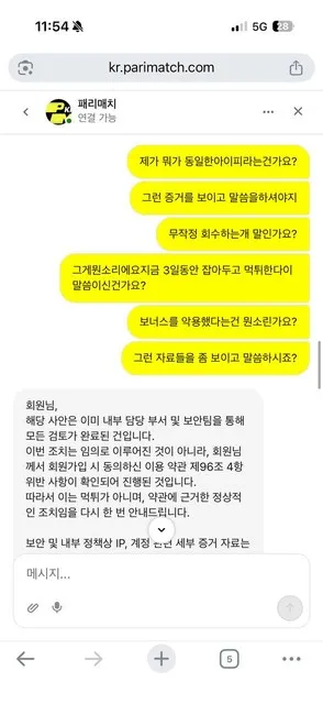 증거 이미지 18