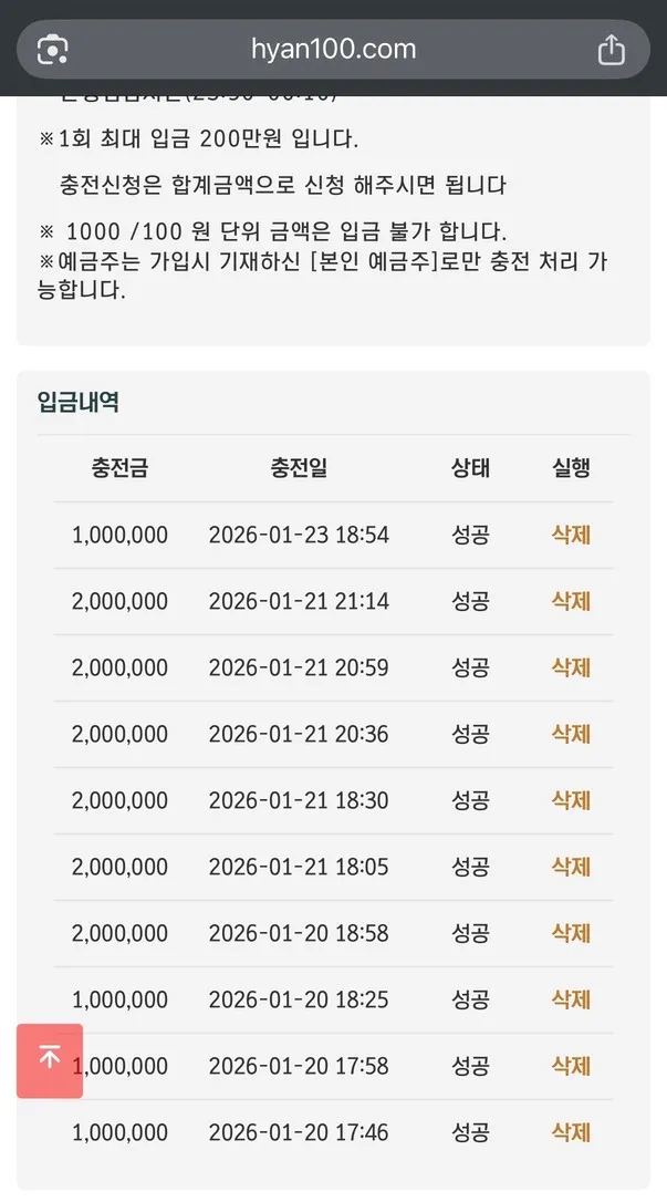 증거 이미지 2