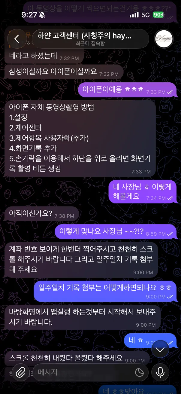 증거 이미지 3