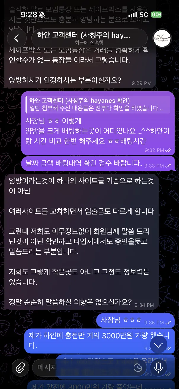 증거 이미지 5
