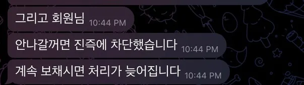 증거 이미지 6