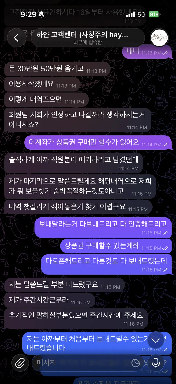 증거 이미지 7