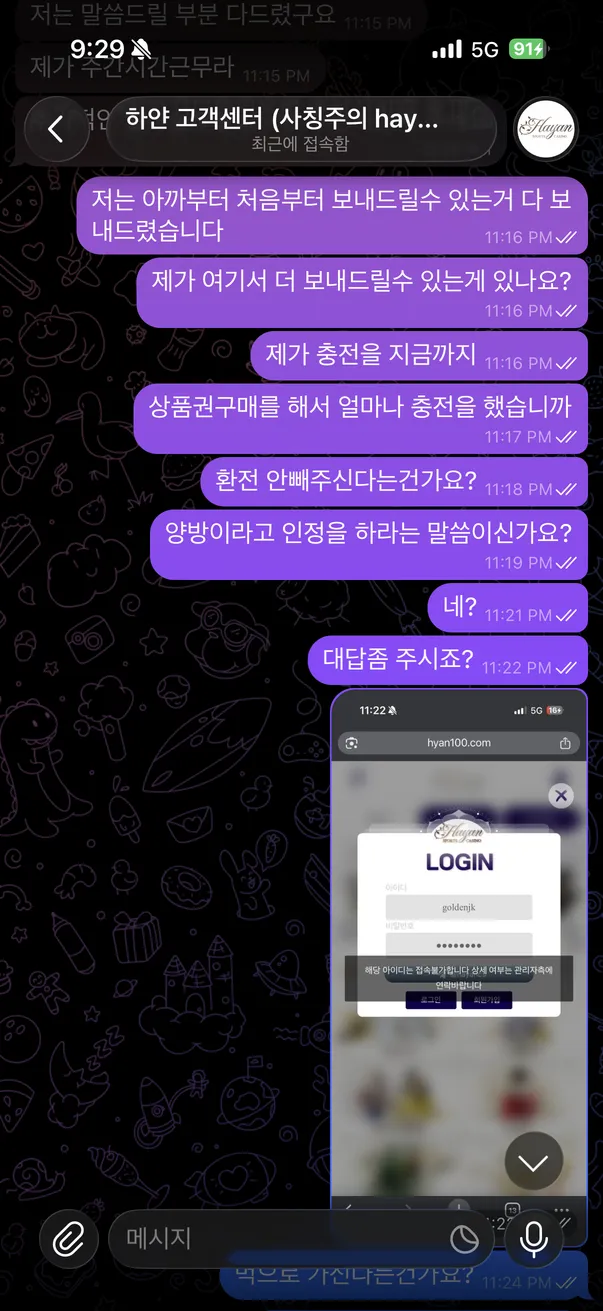 증거 이미지 8