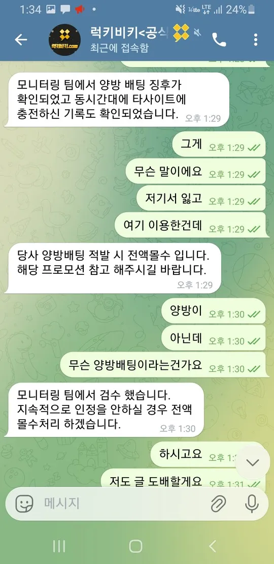 증거 이미지 1