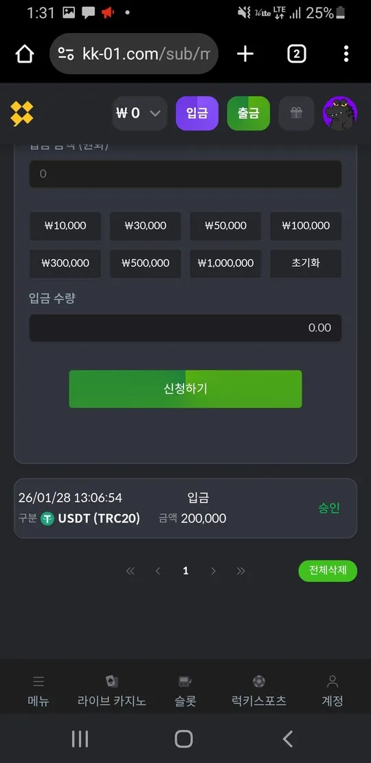 증거 이미지 3