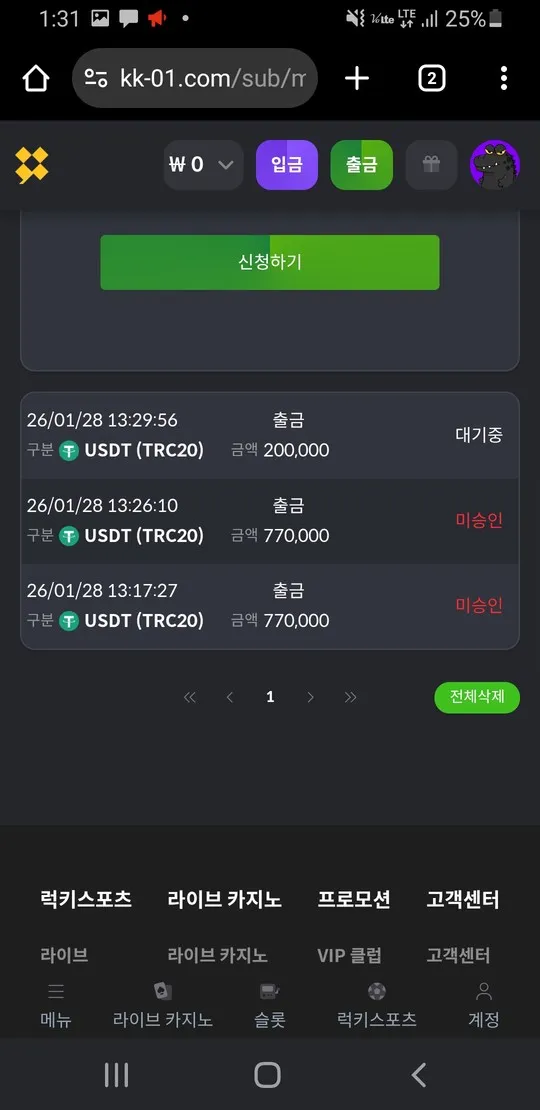 증거 이미지 4