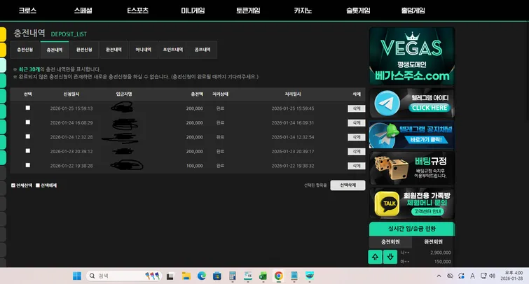증거 이미지 1