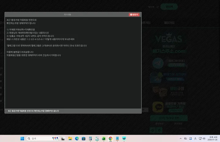 증거 이미지 2