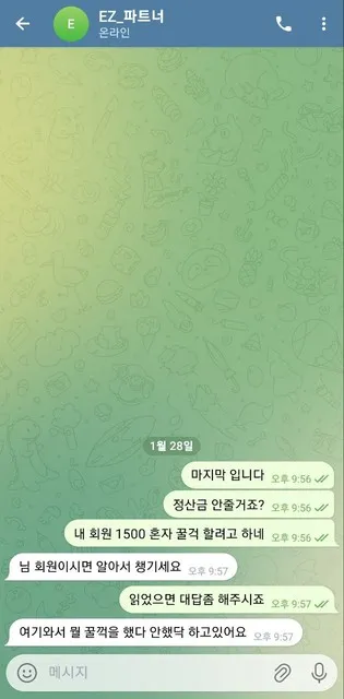 증거 이미지 1