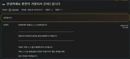 증거 이미지 2
