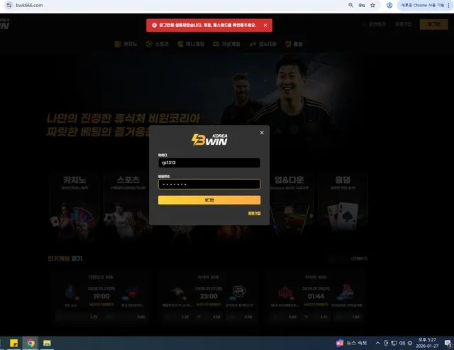 증거 이미지 1