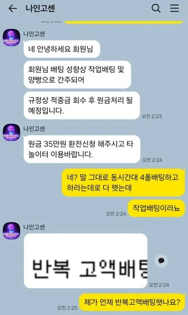 증거 이미지 1