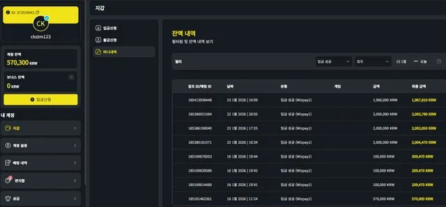 증거 이미지 1