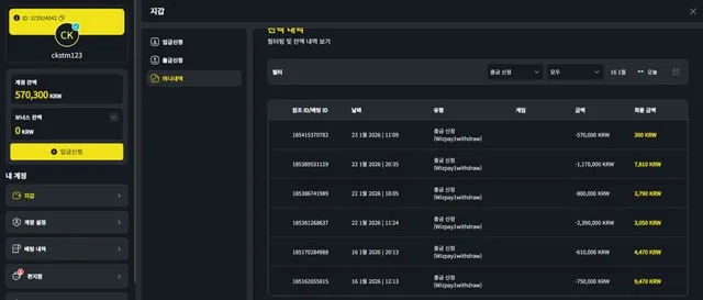 증거 이미지 2