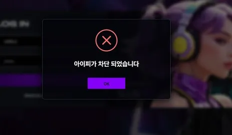 룰라 먹튀 증거
