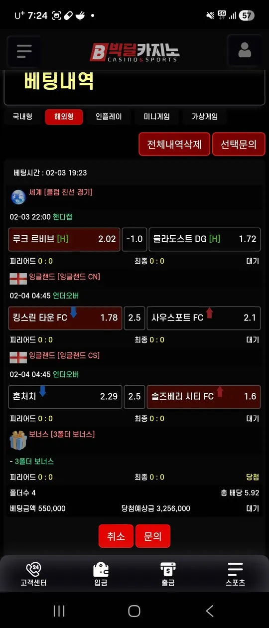 증거 이미지 2