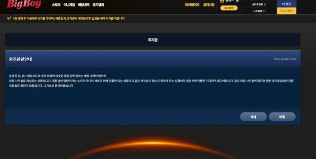증거 이미지 2