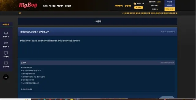 증거 이미지 5
