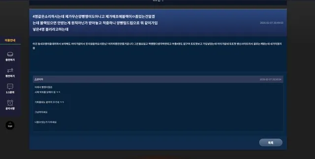 증거 이미지 6