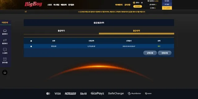 증거 이미지 7