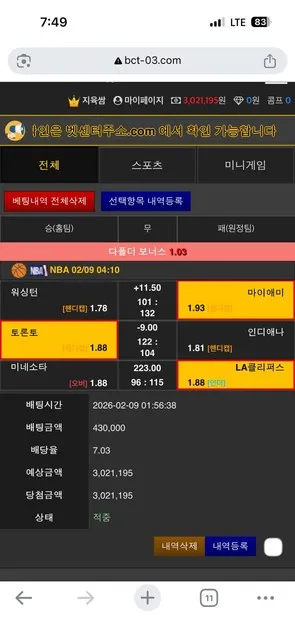 증거 이미지 2