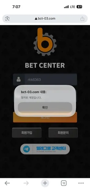 증거 이미지 3