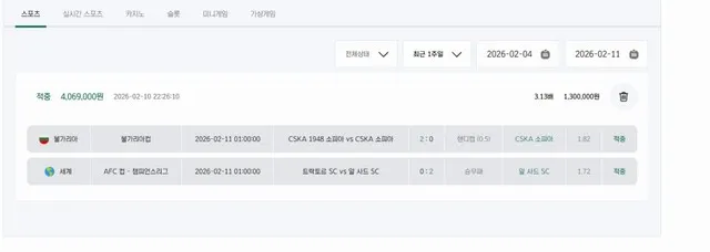 증거 이미지 2