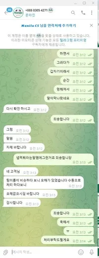 증거 이미지 3