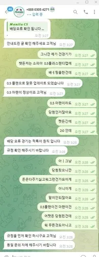 증거 이미지 4