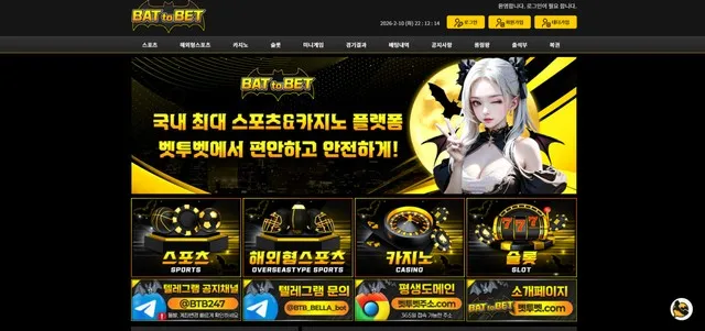 벳투벳 먹튀 먹튀 증거