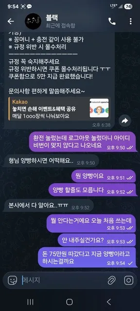 증거 이미지 2