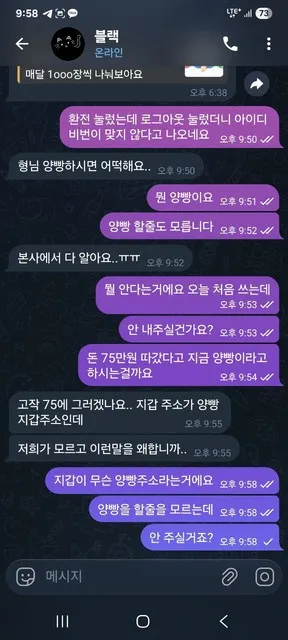 증거 이미지 3