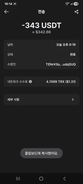 증거 이미지 4
